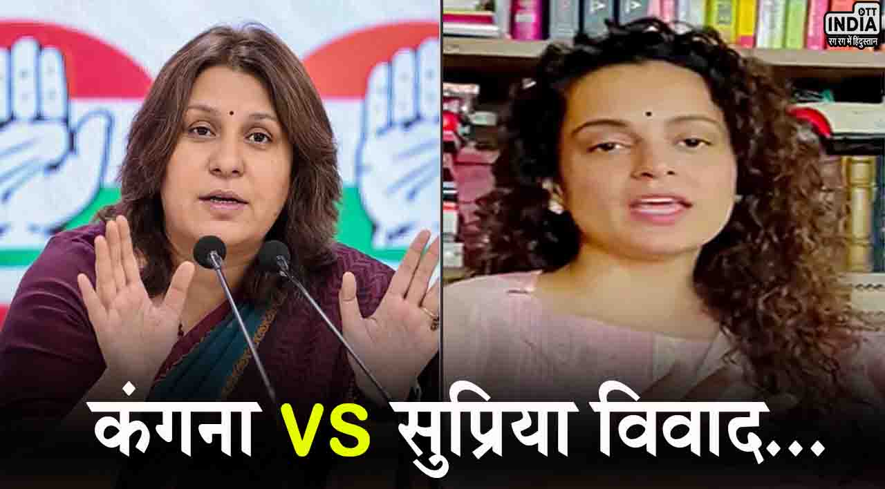 कंगना रनौत पर आपत्तिजनक पोस्ट का मामला गरमाया, NCW इस मामले को लेकर काफी गंभीर कंगना रनौत पर आपत्तिजनक पोस्ट का मामला गरमाया, NCW इस मामले को लेकर काफी गंभीर