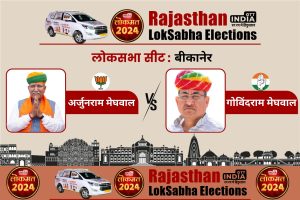 Rajasthan 2nd Phase Election Details
