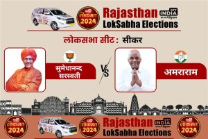 Rajasthan 2nd Phase Election Details