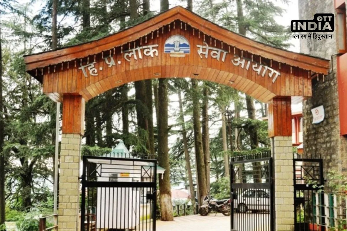 HPPSC HPAS 2024: HPPSC ने हिमाचल प्रदेश प्रशासनिक सेवा परीक्षा के लिए नोटिफिकेशन किया जारी, 2 मई तक कर सकते है आवेदन HPPSC HPAS 2024: HPPSC ने हिमाचल प्रदेश प्रशासनिक सेवा परीक्षा के लिए नोटिफिकेशन किया जारी, 2 मई तक कर सकते है आवेदन