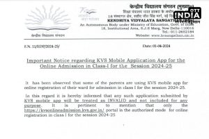 KVS Admission 2024