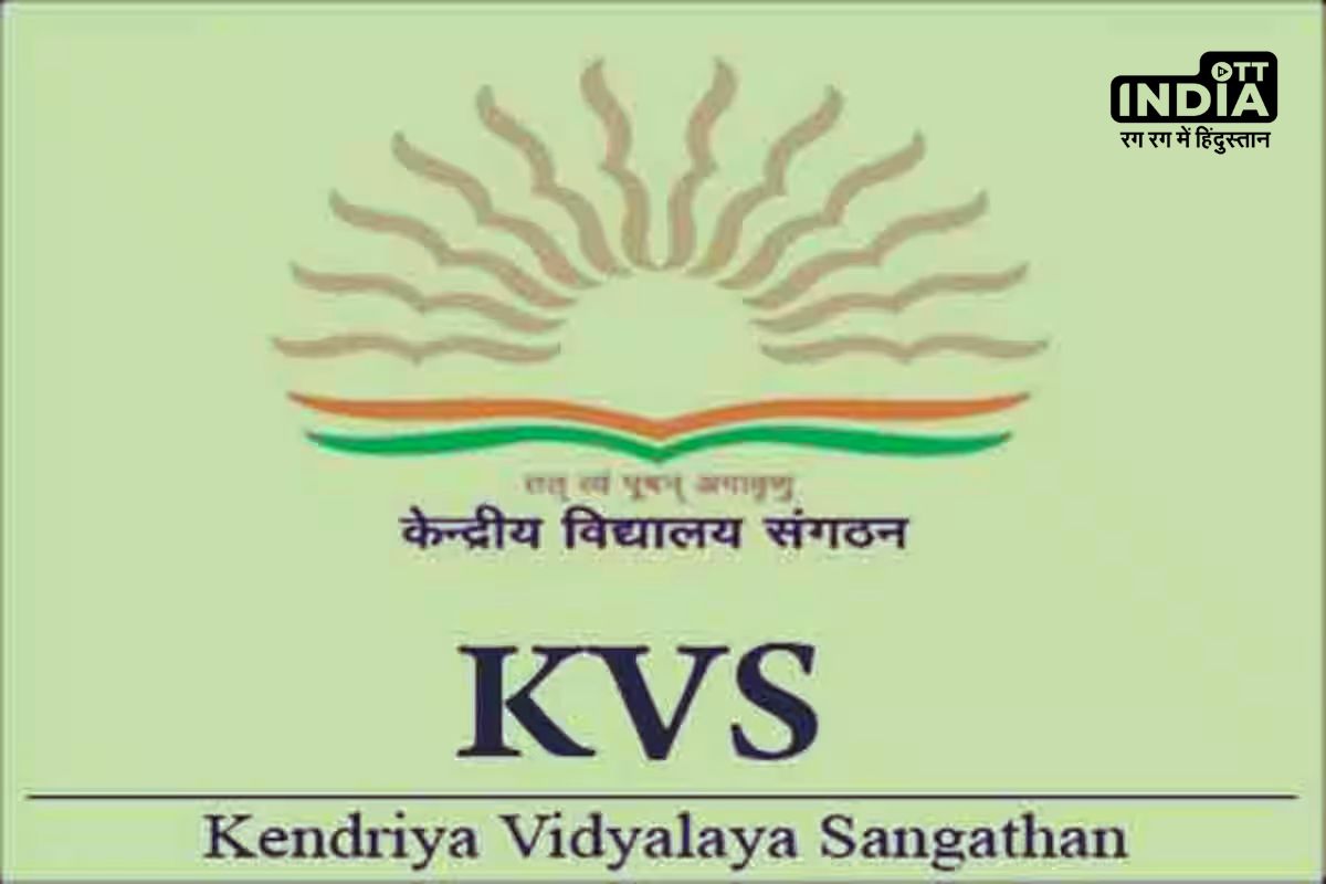 KVS Admission 2024: केन्द्रीय विद्यालय में प्रवेश को लेकर नया नोटिस जारी, यहां देखें KVS Admission 2024: केन्द्रीय विद्यालय में प्रवेश को लेकर नया नोटिस जारी, यहां देखें