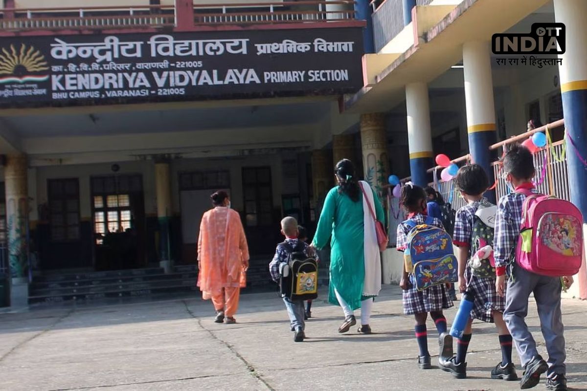 KVS Admission 2024: केवीएस की हर कक्षा में घटी सीटें, एडमिशन के लिए अब 15 अप्रैल तक कर सकेंगे आवेदन, जानें नियमों में क्या हुए बदलाव? KVS Admission 2024: केवीएस की हर कक्षा में घटी सीटें, एडमिशन के लिए अब 15 अप्रैल तक कर सकेंगे आवेदन, जानें नियमों में क्या हुए बदलाव?