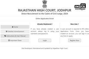 Rajasthan HC Recruitment 2024