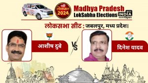 MP First Phase LokSabhaElection2024