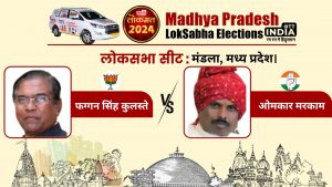 MP First Phase LokSabhaElection2024
