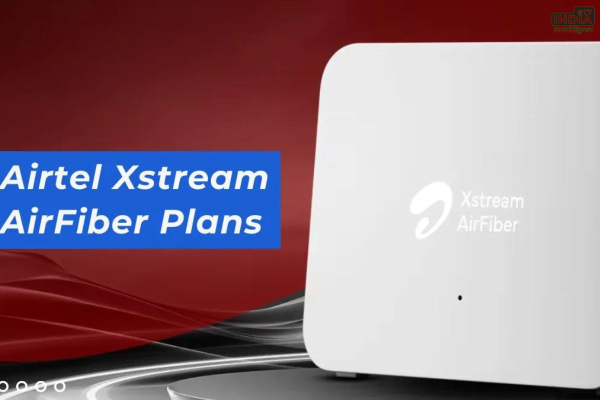 Airtel Xstream AirFiber plans 2024: लॉन्च हुआ एयरटेल एक्सस्ट्रीम एयरफाइबर प्लान, जाने कीमत और सभी बेनिफिट Airtel Xstream AirFiber plans 2024: लॉन्च हुआ एयरटेल एक्सस्ट्रीम एयरफाइबर प्लान, जाने कीमत और सभी बेनिफिट