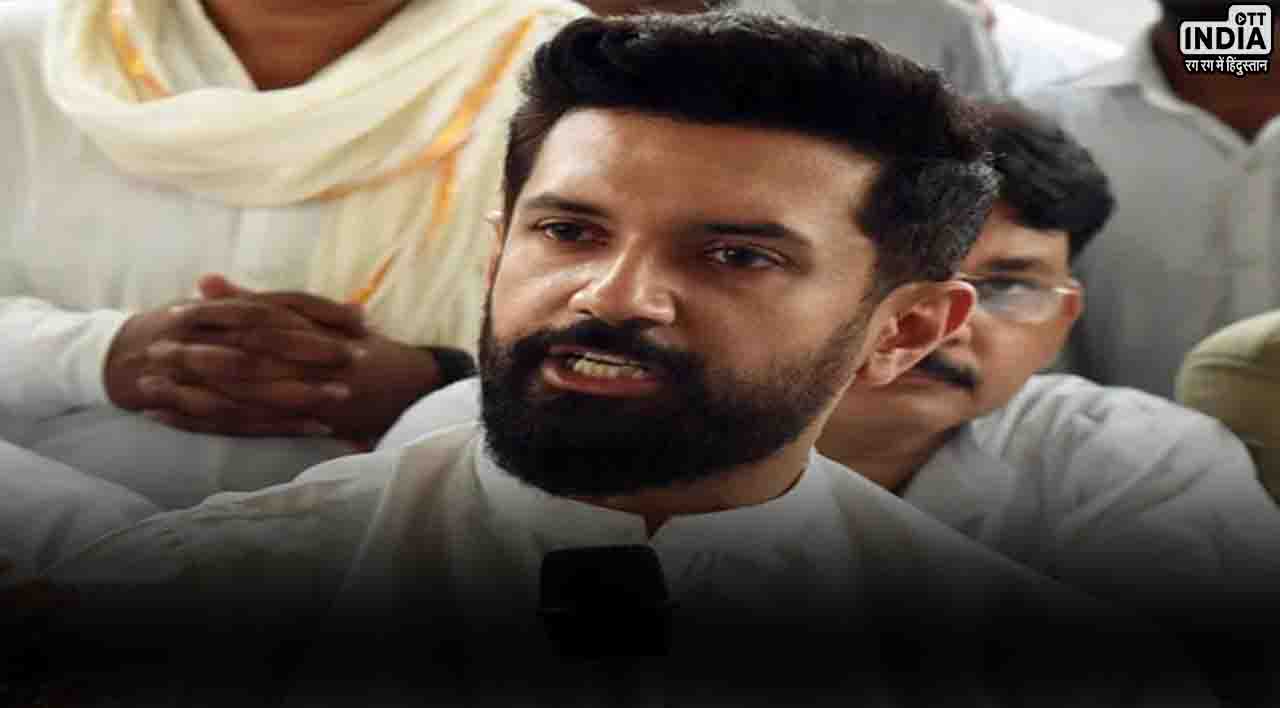 मीसा भारती के बयान पर सियासी बवाल, अब चिराग पासवान ने साधा निशाना मीसा भारती के बयान पर सियासी बवाल, अब चिराग पासवान ने साधा निशाना