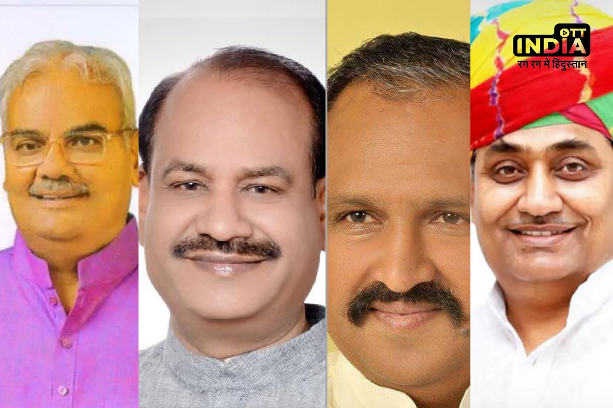 Loksabha Election 2024 Kota Rajasthan: महासंग्राम में नेताओं के शब्द बाण, ओम की चड्ढी से लेकर...क्या-क्या बोले नेता? Loksabha Election 2024 Kota Rajasthan: महासंग्राम में नेताओं के शब्द बाण, ओम की चड्ढी से लेकर...क्या-क्या बोले नेता?