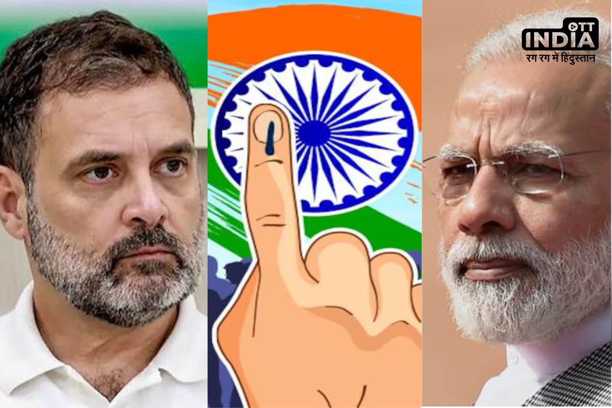 Loksabha Election 2024 : 13 राज्यों की 88 सीटों पर वोटिंग का काउंटडाउन, घमासान के बाद थमा चुनावी शोर Loksabha Election 2024 : 13 राज्यों की 88 सीटों पर वोटिंग का काउंटडाउन, घमासान के बाद थमा चुनावी शोर