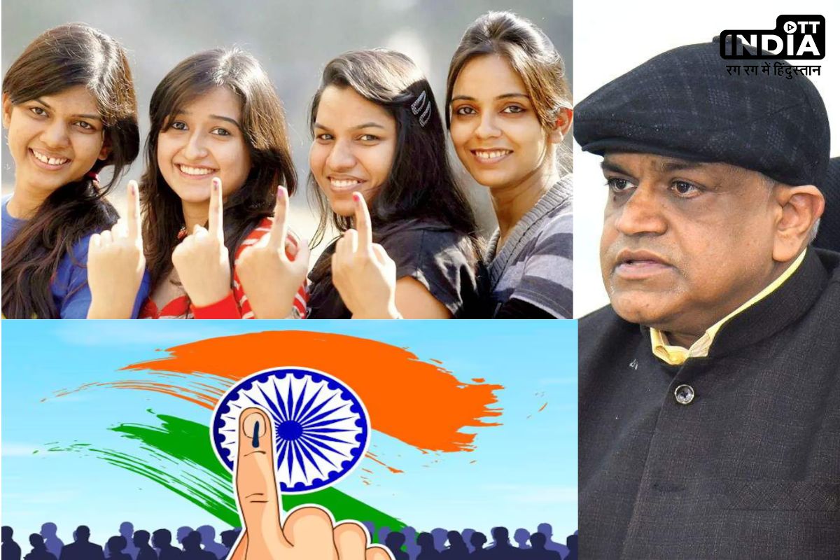 Loksabha Election 2024 Rajasthan : मतदाता घर बैठे पता करें...पोलिंग बूथ पर कितनी लंबी है कतार, यह है तरीका ?