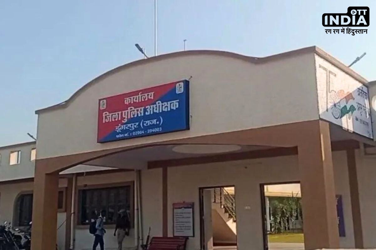 Dungarpur Crime : डेढ़ साल के मासूम के सामने मां का रेप...बेटे की जान बचाने की खातिर दरिंदगी सहती रही मां Dungarpur Crime : डेढ़ साल के मासूम के सामने मां का रेप...बेटे की जान बचाने की खातिर दरिंदगी सहती रही मां