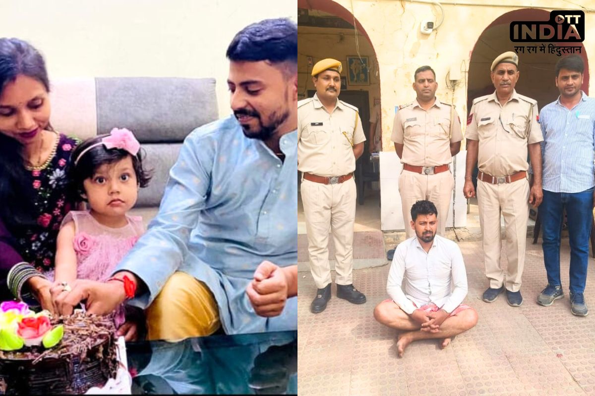 Alwar Police Exposed Murder : पहले शादी कर बसाया संसार, फिर मां- बेटी को उतारा मौत के घाट ? खौफनाक मर्डर की इनसाइड स्टोरी Alwar Police Exposed Murder : पहले शादी कर बसाया संसार, फिर मां- बेटी को उतारा मौत के घाट ? खौफनाक मर्डर की इनसाइड स्टोरी