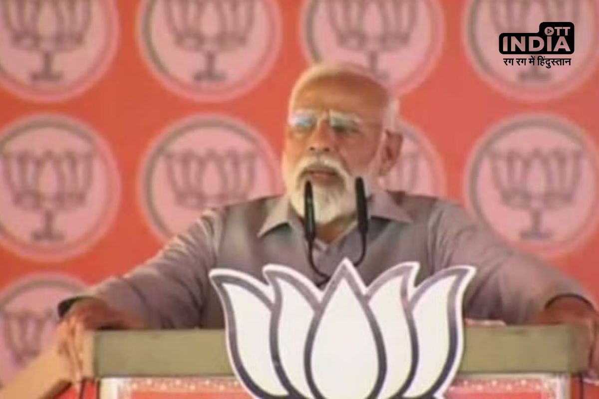 Lok Sabha Election 2024 PM Modi Rally उत्तराखंड के ऋषिकेश में गरजे पीएम, कहा-आज का भारत दुश्मनों को घर में घुस कर मारता है Lok Sabha Election 2024 PM Modi Rally उत्तराखंड के ऋषिकेश में गरजे पीएम, कहा-आज का भारत दुश्मनों को घर में घुस कर मारता है