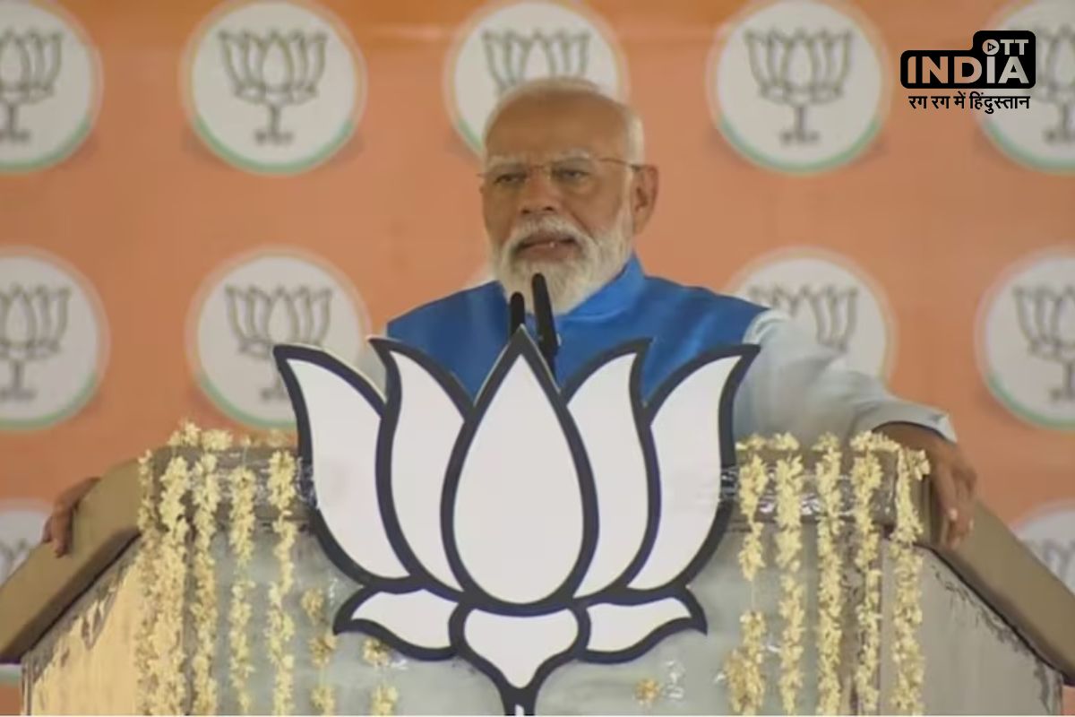 Lok Sabha Election 2024 पिपरिया में बोले मोदी, कहा-कांग्रेस के बस तीन काम : देश को डराओ, लोगों को घबरवाओ और आग फैलाओ