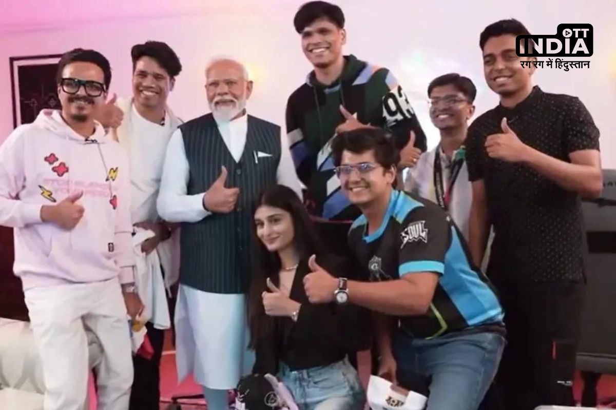 PM Meets Online Gamers Delhi : देश के टॉप ऑनलाइन गेमर्स से प्रधानमंत्री की मुलाकात..इन गेमर्स के देश में हैं लाखों फॉलोअर्स PM Meets Online Gamers Delhi : देश के टॉप ऑनलाइन गेमर्स से प्रधानमंत्री की मुलाकात..इन गेमर्स के देश में हैं लाखों फॉलोअर्स