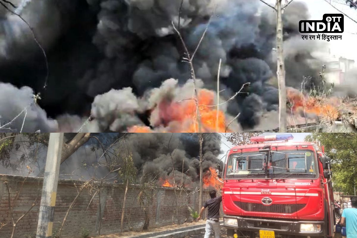 Fire in Ajmer-Alwar Rajasthan : अजमेर में तीन मंजिला मार्केट...अलवर में फैक्ट्री के स्क्रैप में लगी आग, 80 दमकल जुटीं...5 घंटे में पाया काबू Fire in Ajmer-Alwar Rajasthan : अजमेर में तीन मंजिला मार्केट...अलवर में फैक्ट्री के स्क्रैप में लगी आग, 80 दमकल जुटीं...5 घंटे में पाया काबू