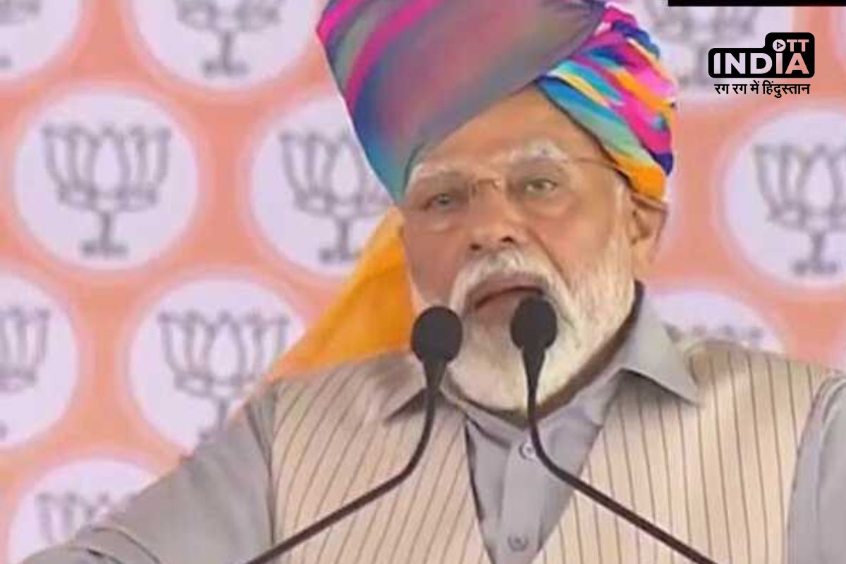 Loksabha Election 2024 PM In Pushkar Rajasthan : तीर्थराज पुष्कर में गरजे पीएम मोदी...2024 का चुनाव सैकड़ों साल का भविष्य तय करेगा, कांग्रेस को क्यों कहा करेला उस पर भी नीम चढ़ा ? Loksabha Election 2024 PM In Pushkar Rajasthan : तीर्थराज पुष्कर में गरजे पीएम मोदी...2024 का चुनाव सैकड़ों साल का भविष्य तय करेगा, कांग्रेस को क्यों कहा करेला उस पर भी नीम चढ़ा ?