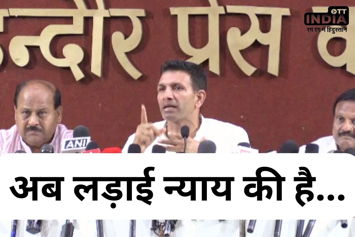 Jitu Patwari Press conference: प्रेस कॉफ्रेंस में भावुक हुए जीतू पटवारी, बोले- देश में पनप रहा है राजनीतिक माफिया Jitu Patwari Press conference: प्रेस कॉफ्रेंस में भावुक हुए जीतू पटवारी, बोले- देश में पनप रहा है राजनीतिक माफिया