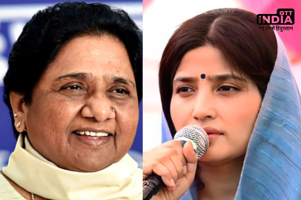 Lok Sabha Election 2024 मायावती ने मैनपुरी में बदला उम्मीदवार, डिंपल यादवऔर समाजवादी पार्टी की राह हुई कठिन Lok Sabha Election 2024 मायावती ने मैनपुरी में बदला उम्मीदवार, डिंपल यादवऔर समाजवादी पार्टी की राह हुई कठिन