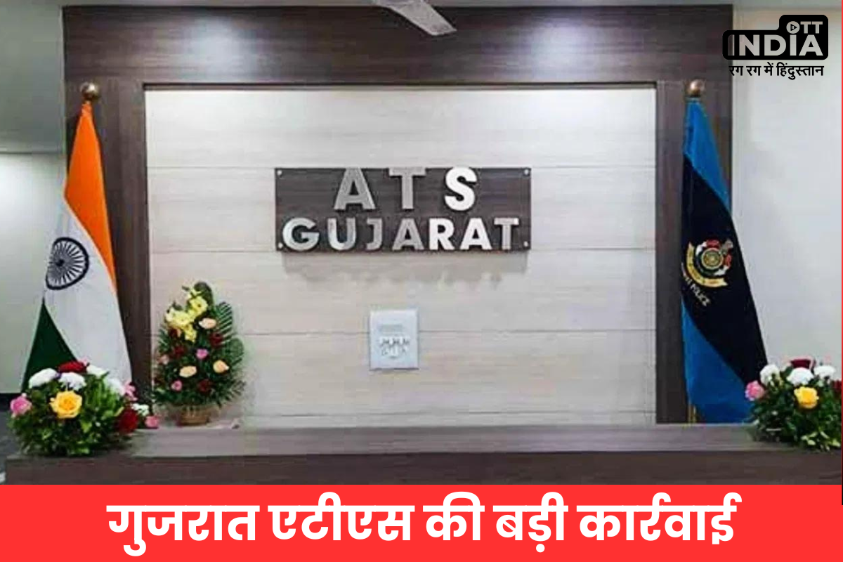 GUJARAT ATS : म्याऊं-म्याऊं ड्रग बनाने वाली 3 लैब का भंडाफोड़, गुजरात-राजस्थान में 300 करोड़ की ड्रग्स बरामद, दस गिरफ्तार