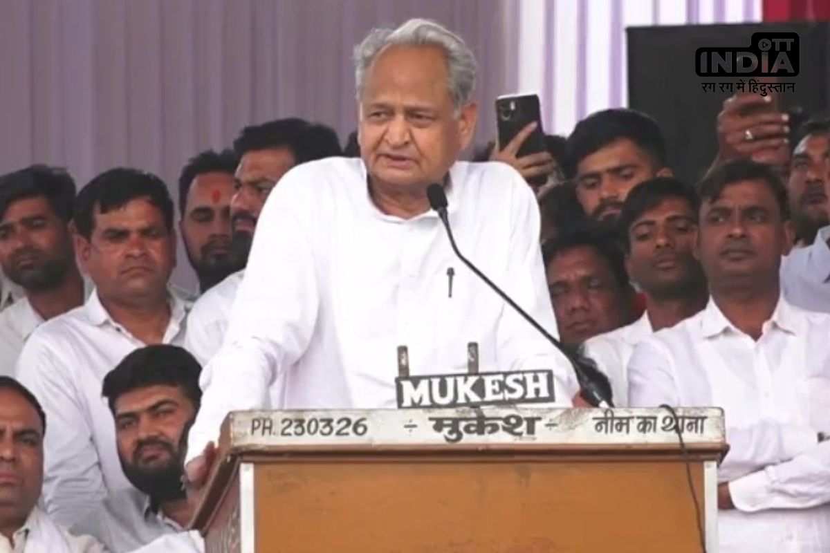 Loksabha Election : झुंझुनूं के उदयपुरवाटी में गहलोत बोले भाजपा फिर सत्ता में आई तो पता नहीं भविष्य में चुनाव होंगे भी या नहीं Loksabha Election : झुंझुनूं के उदयपुरवाटी में गहलोत बोले भाजपा फिर सत्ता में आई तो पता नहीं भविष्य में चुनाव होंगे भी या नहीं