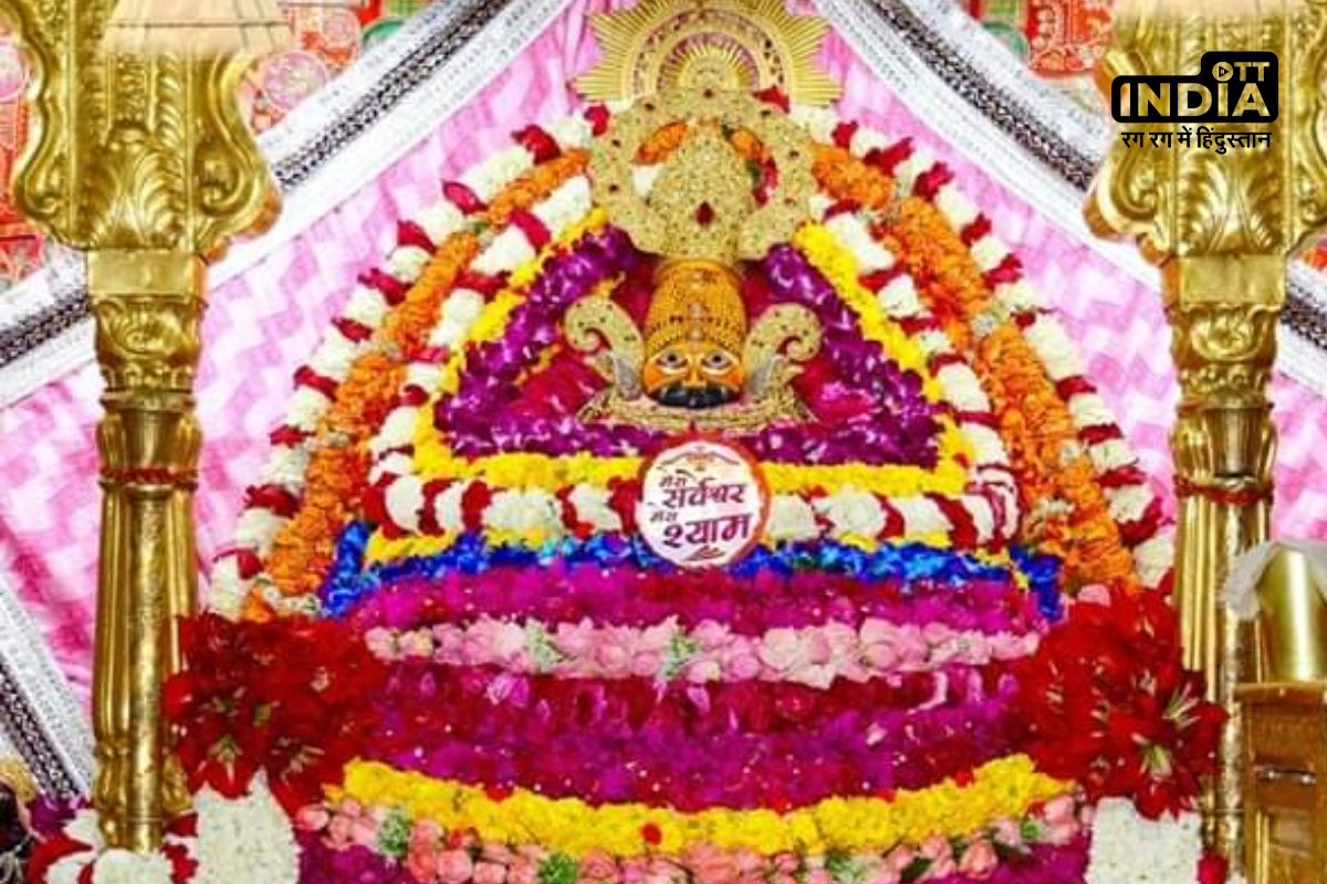 Dharma Bhakti : खाटूश्यामजी जा रहे हैं तो ये खबर जरूर पढ़े, जानिए कब बंद रहेंगे मंदिर के पट Dharma Bhakti : खाटूश्यामजी जा रहे हैं तो ये खबर जरूर पढ़े, जानिए कब बंद रहेंगे मंदिर के पट