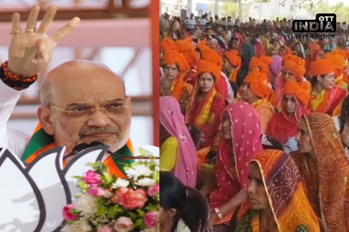 Amit Shah in Bhilwara: गृहमंत्री अमित शाह ने गांधी परिवार को घेरा,  कहा - उनके लिए परिवार पहले, मोदी के लिए देश पहले