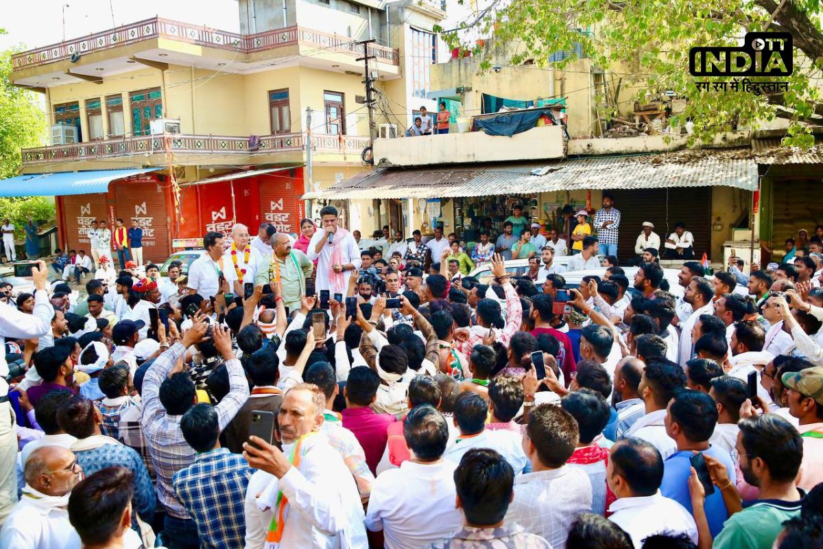 Loksabha Election 2024 Bundi : पायलट ने मोदी और बिरला पर लगाया बड़ा आरोप, कहा - विकास के नाम पर दोनों ने जनता को ठगा Loksabha Election 2024 Bundi : पायलट ने मोदी और बिरला पर लगाया बड़ा आरोप, कहा - विकास के नाम पर दोनों ने जनता को ठगा