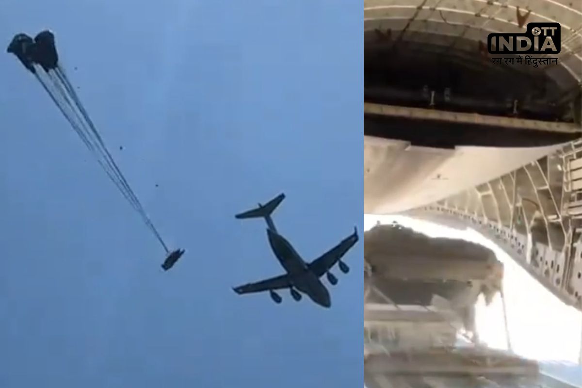 Airforce practice session : बीकानेर फायरिंग रेंज में प्रैक्टिस सेशन, एयरफोर्स के स्पेशल एयरक्राफ्ट ने भारी मशीनरी को उतारने का किया अभ्यास Airforce practice session : बीकानेर फायरिंग रेंज में प्रैक्टिस सेशन, एयरफोर्स के स्पेशल एयरक्राफ्ट ने भारी मशीनरी को उतारने का किया अभ्यास