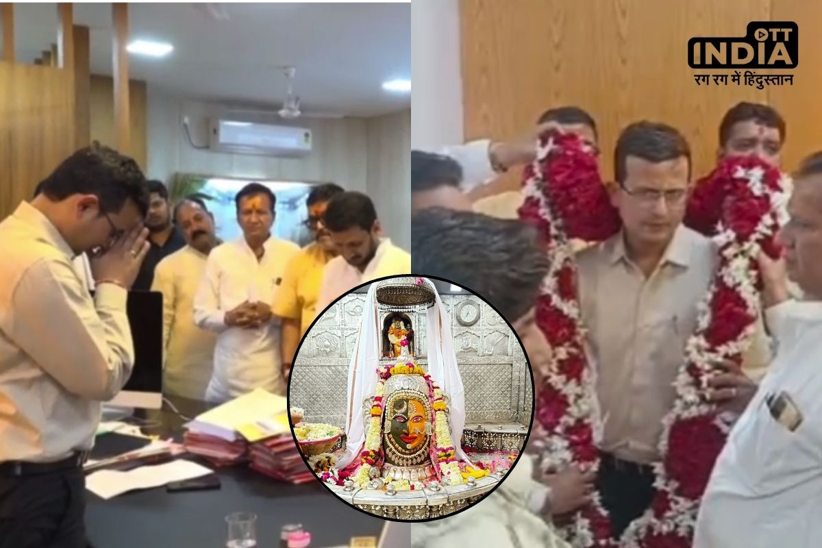 Mahakal Mandir Issue: महाकाल मंदिर के पुरोहितों ने क्लेक्टर को आखिर क्यों सुनाए मंत्र? Mahakal Mandir Issue: महाकाल मंदिर के पुरोहितों ने क्लेक्टर को आखिर क्यों सुनाए मंत्र?