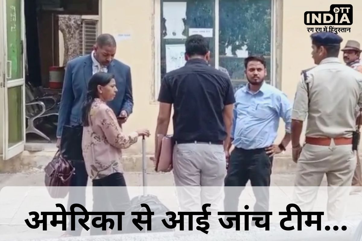 Gwalior Crime News: विदेशियों को ठगने वाले इंटरनेशनल कॉल सेंटर का पुलिस ने किया भंडाफोड़, अमेरिका जांच एजेंसी की टीम पहुंची ग्वालियर Gwalior Crime News: विदेशियों को ठगने वाले इंटरनेशनल कॉल सेंटर का पुलिस ने किया भंडाफोड़, अमेरिका जांच एजेंसी की टीम पहुंची ग्वालियर