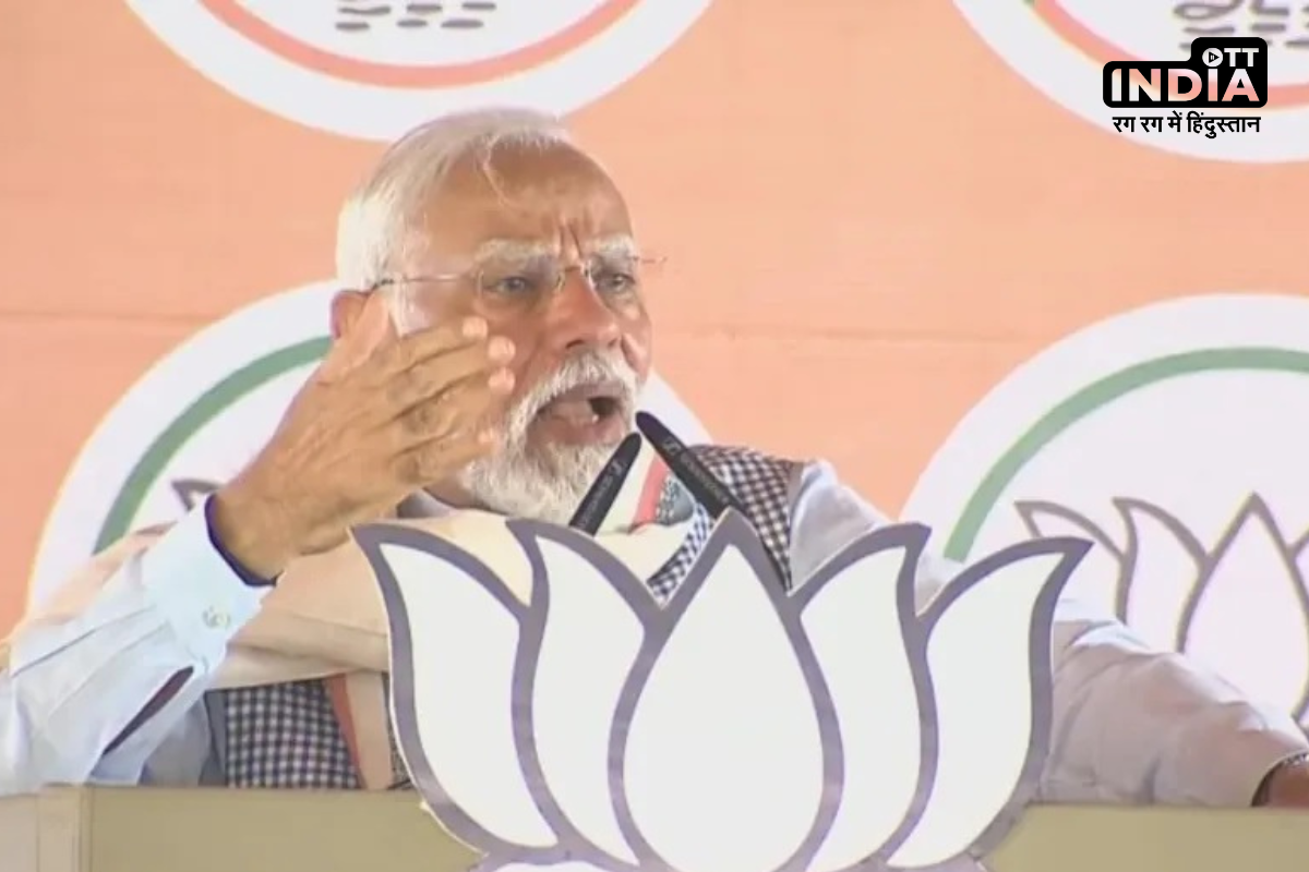 Lok Sabha Election 2024: प्रधानमंत्री ने नवादा की सभा से भरी हुंकार,- कहा भ्रष्टाचार पर वार रहेगा जारी, निशाने पर रहे लालू Lok Sabha Election 2024: प्रधानमंत्री ने नवादा की सभा से भरी हुंकार,- कहा भ्रष्टाचार पर वार रहेगा जारी, निशाने पर रहे लालू