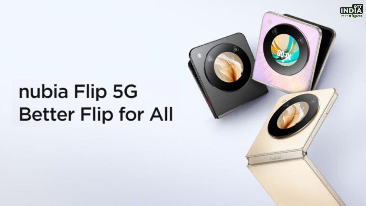 Nubia Flip Foldable Phone: 1.43-इंच कवर डिस्प्ले के साथ लॉन्च हुआ नूबिया फ्लिप फोल्डेबल फोन, जाने कीमत और स्पेसिफिकेशन Nubia Flip Foldable Phone: 1.43-इंच कवर डिस्प्ले के साथ लॉन्च हुआ नूबिया फ्लिप फोल्डेबल फोन, जाने कीमत और स्पेसिफिकेशन