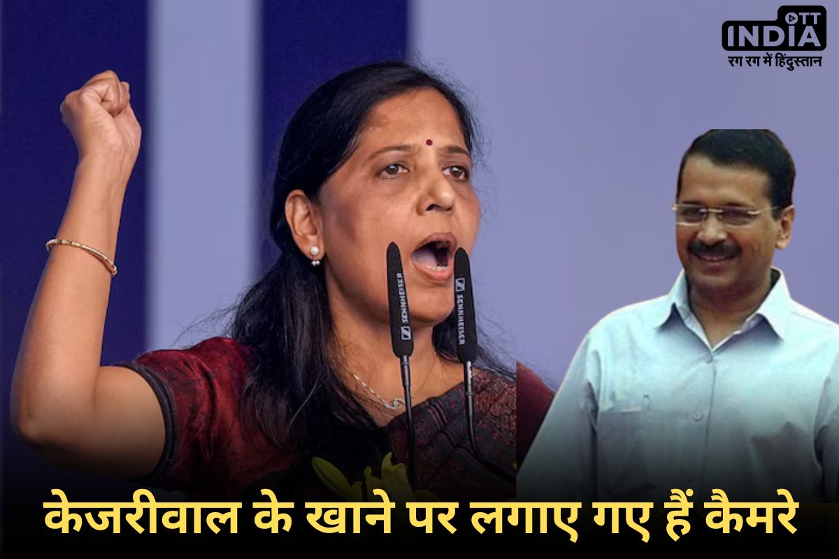 SUNITA ARVIND KEJRIWAL STATEMENT: भाजपा पर आरोप अरविंद केजरीवाल को जेल में ही मारना चाहते हैं... SUNITA ARVIND KEJRIWAL STATEMENT: भाजपा पर आरोप अरविंद केजरीवाल को जेल में ही मारना चाहते हैं...