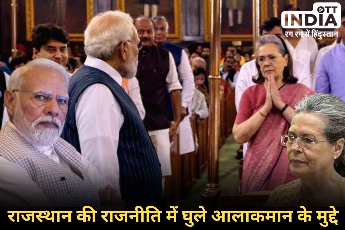 Pm Modi On Sonia Gandhi: राजस्थान से राज्यसभा पीएम मोदी ने सोनिया गांधी पर कही ये बात... Pm Modi On Sonia Gandhi: राजस्थान से राज्यसभा पीएम मोदी ने सोनिया गांधी पर कही ये बात...