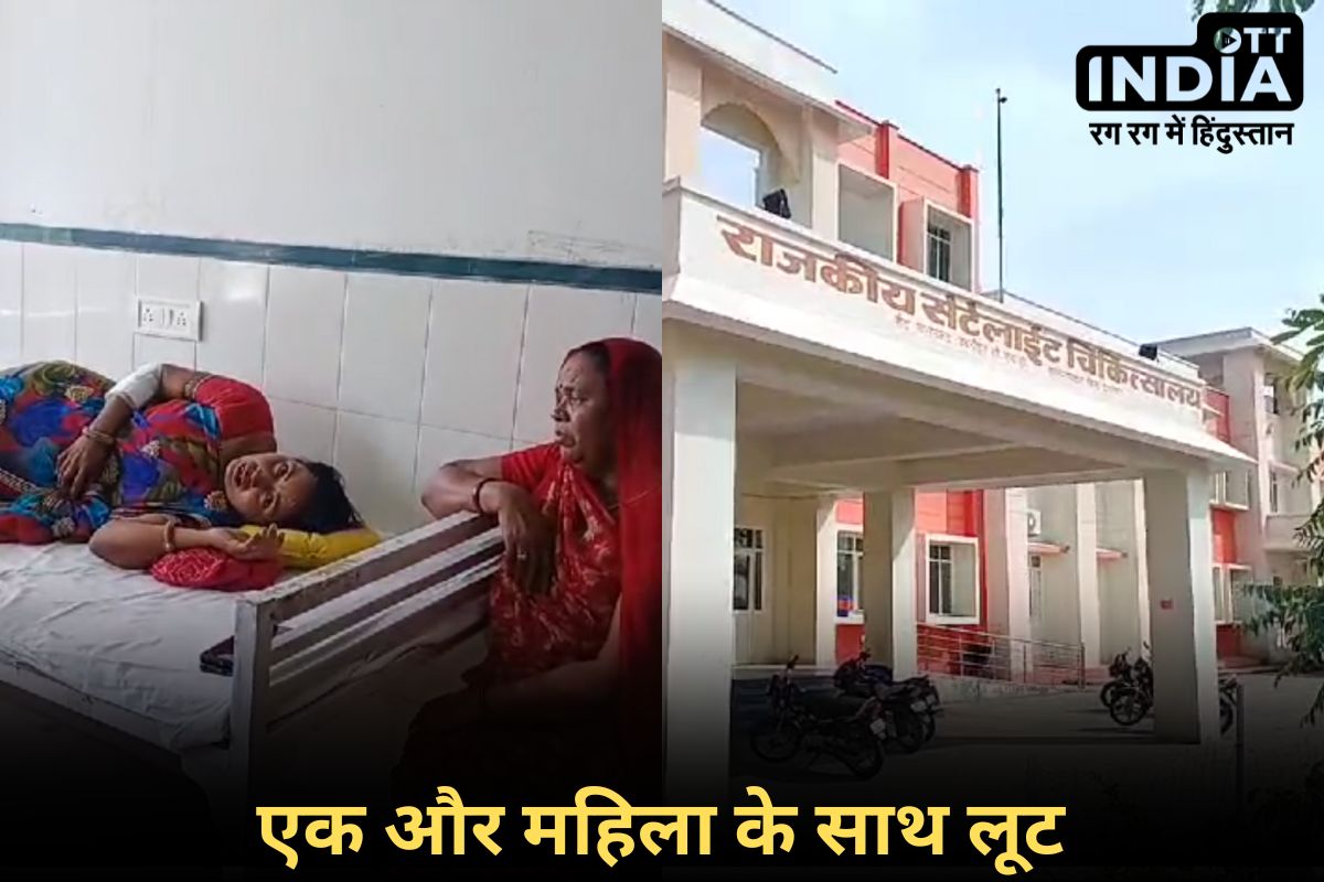 Jhalawar Crime: महिला टीचर के गहने लूटे, मुंह पर बार - बार वार कर दाँत तोड़े... Jhalawar Crime: महिला टीचर के गहने लूटे, मुंह पर बार - बार वार कर दाँत तोड़े...