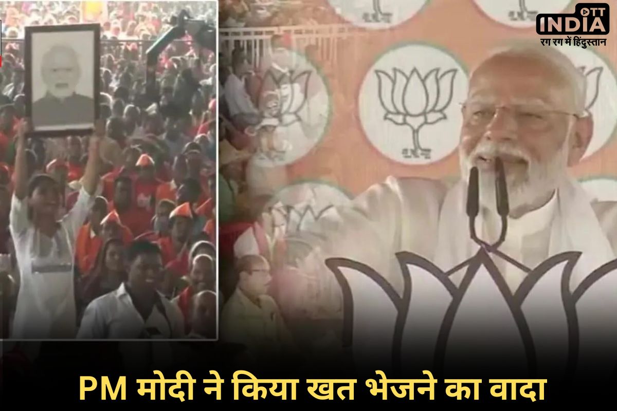 PM Modi in Chhattisgarh: छत्तीसगढ़ की रैली में फोटो लहरा रही लड़की से बोले पीएम मोदी- तुम थक जाओगी...