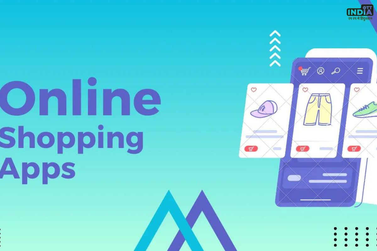 Online Shopping Apps: ऑनलाइन शॉपिंग करने के लिए जबरदस्त है ये ऐप्स, यहां देखें लिस्ट Online Shopping Apps: ऑनलाइन शॉपिंग करने के लिए जबरदस्त है ये ऐप्स, यहां देखें लिस्ट