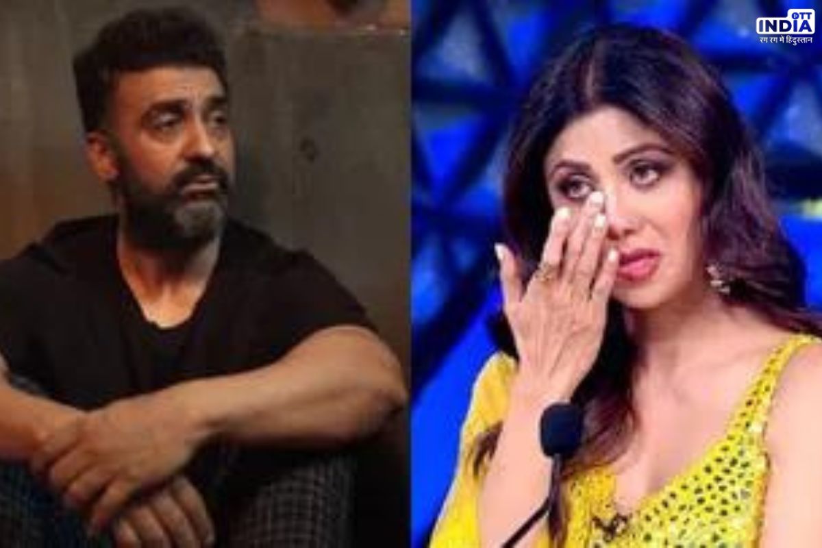 Raj Kundra Property Seized: शिल्पा शेट्टी और राज कुंद्रा पर आई बढ़ी मुसीबत, जब्त हुई करोडों की संपत्ति Raj Kundra Property Seized: शिल्पा शेट्टी और राज कुंद्रा पर आई बढ़ी मुसीबत, जब्त हुई करोडों की संपत्ति