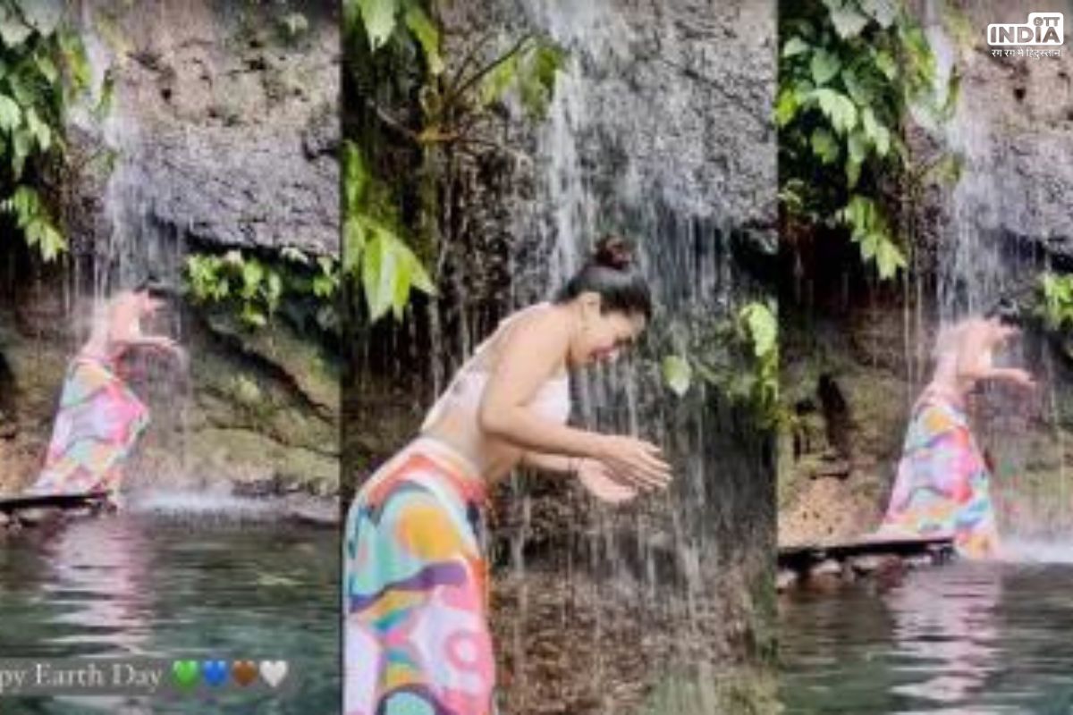 Rashmika Mandanna Waterfall Video: अर्थ डे के मोके पर रश्मिका ने शेयर किया वीडियो, दिखाई फैंस को जबरदस्त अदाएं Rashmika Mandanna Waterfall Video: अर्थ डे के मोके पर रश्मिका ने शेयर किया वीडियो, दिखाई फैंस को जबरदस्त अदाएं