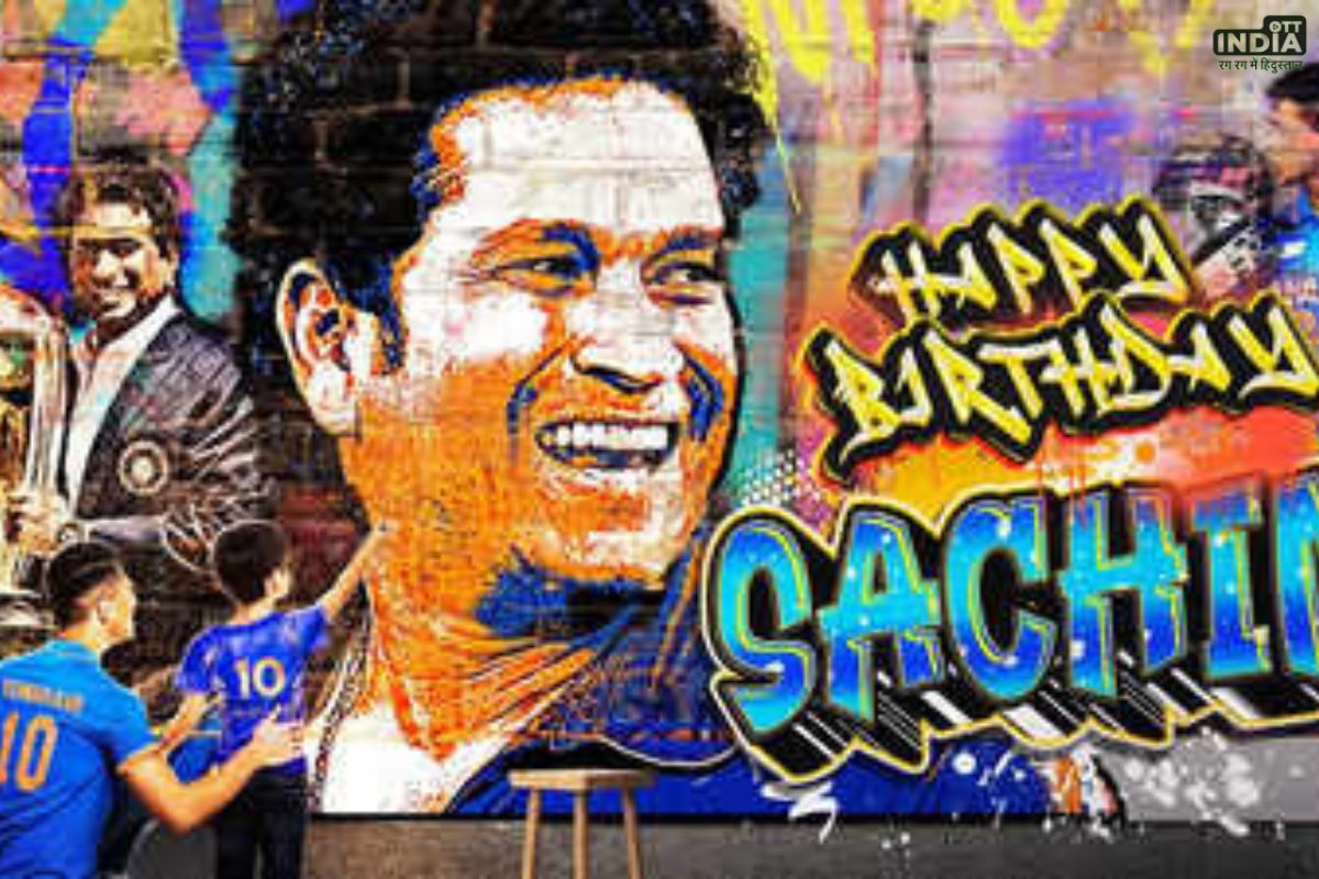 Sachin Tendulkar 51th Birthday: बेहद यादगार है सचिन तेंदुलकर के महारिकॉर्ड, चलिए आज इनके जन्मदिन पर जाने इसकी जर्नी Sachin Tendulkar 51th Birthday: बेहद यादगार है सचिन तेंदुलकर के महारिकॉर्ड, चलिए आज इनके जन्मदिन पर जाने इसकी जर्नी