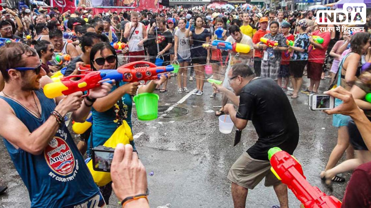 Songkran Festival Thailand: होली की तरह का यह त्यौहार है थाई नव वर्ष का प्रतीक, UNESCO ने भी दी है मान्यता Songkran Festival Thailand: होली की तरह का यह त्यौहार है थाई नव वर्ष का प्रतीक, UNESCO ने भी दी है मान्यता
