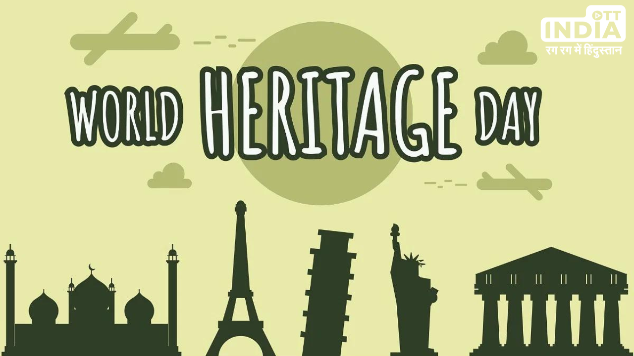 World Heritage Day 2024: कब है वर्ल्ड हेरिटेज डे, जानें क्यों मनाया जाता है यह दिन और इसका महत्व World Heritage Day 2024: कब है वर्ल्ड हेरिटेज डे, जानें क्यों मनाया जाता है यह दिन और इसका महत्व