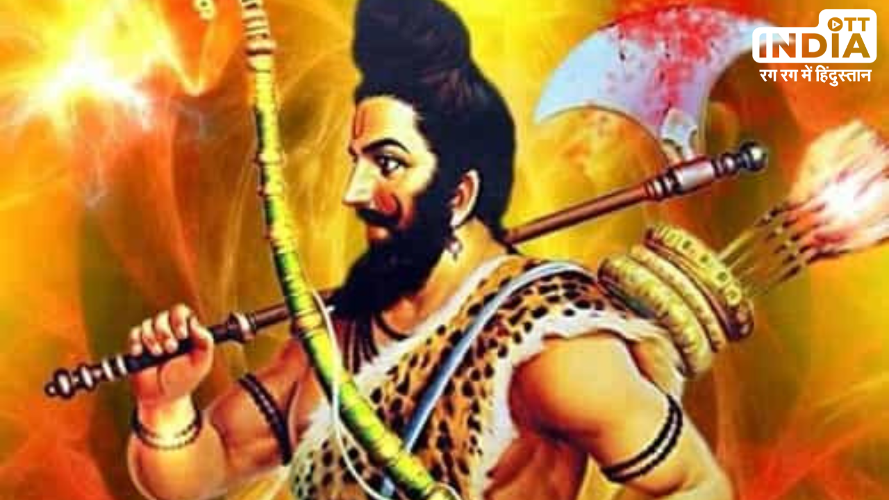 Parshuram Jayanti 2024: मई महीने में इस दिन मनाई जाएगी परशुराम जयंती, जानें शुभ मुहूर्त और इसका महत्व Parshuram Jayanti 2024: मई महीने में इस दिन मनाई जाएगी परशुराम जयंती, जानें शुभ मुहूर्त और इसका महत्व