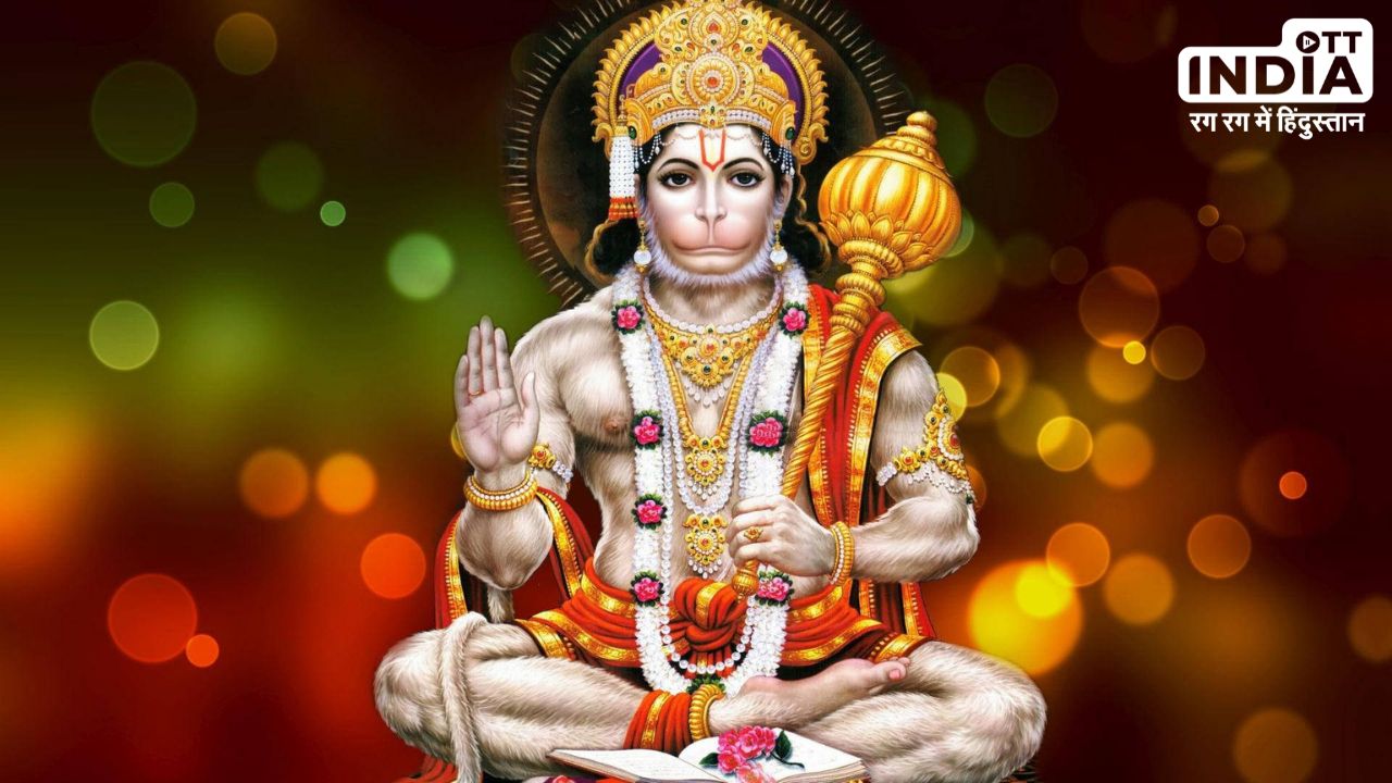 Hanuman Jayanti 2024 Puja Vidhi: 23 अप्रैल को मनायी जाएगी हनुमान जयंती, जानें कैसे करें पूजा और बजरंगबली का मन्त्र Hanuman Jayanti 2024 Puja Vidhi: 23 अप्रैल को मनायी जाएगी हनुमान जयंती, जानें कैसे करें पूजा और बजरंगबली का मन्त्र