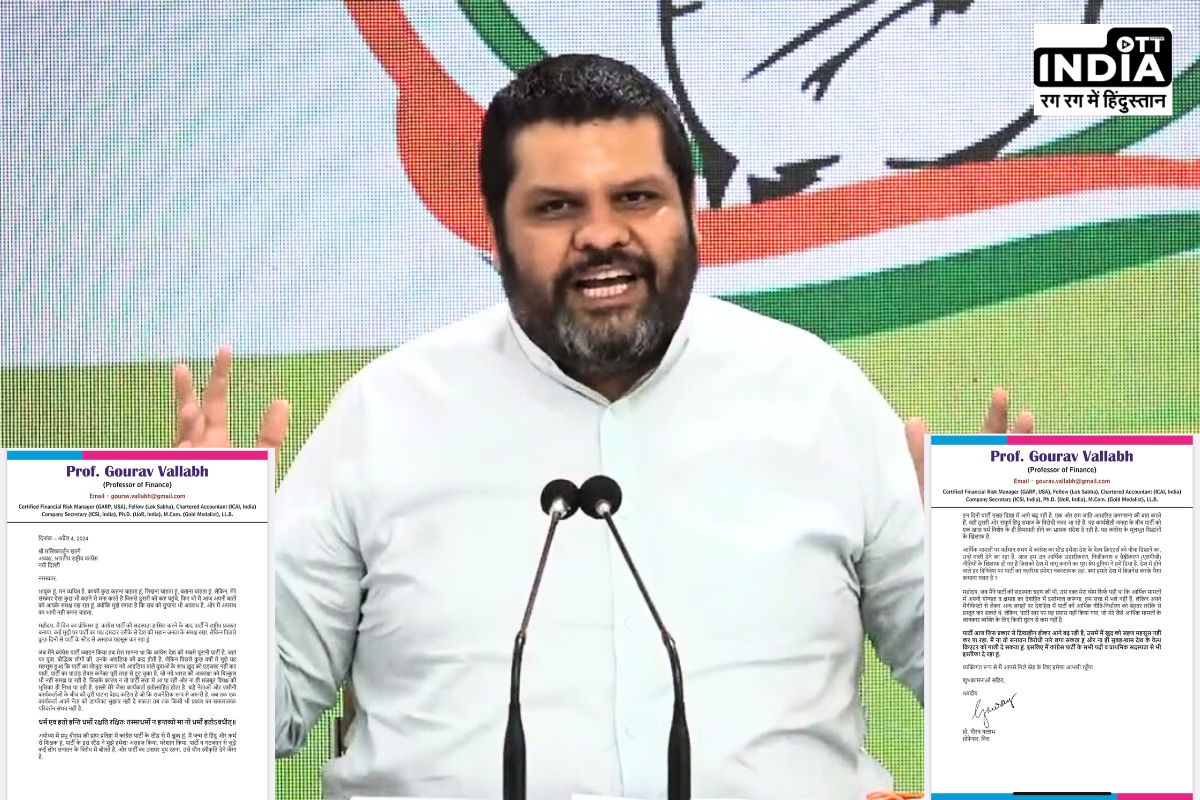 Gaurav vallabh join bjp Delhi : राजस्थान से चुनाव लड़ चुके तेज तर्रार कांग्रेस प्रवक्ता गौरव ने बीजेपी का थामा दामन, छोड़ी कांग्रेस Gaurav vallabh join bjp Delhi : राजस्थान से चुनाव लड़ चुके तेज तर्रार कांग्रेस प्रवक्ता गौरव ने बीजेपी का थामा दामन, छोड़ी कांग्रेस