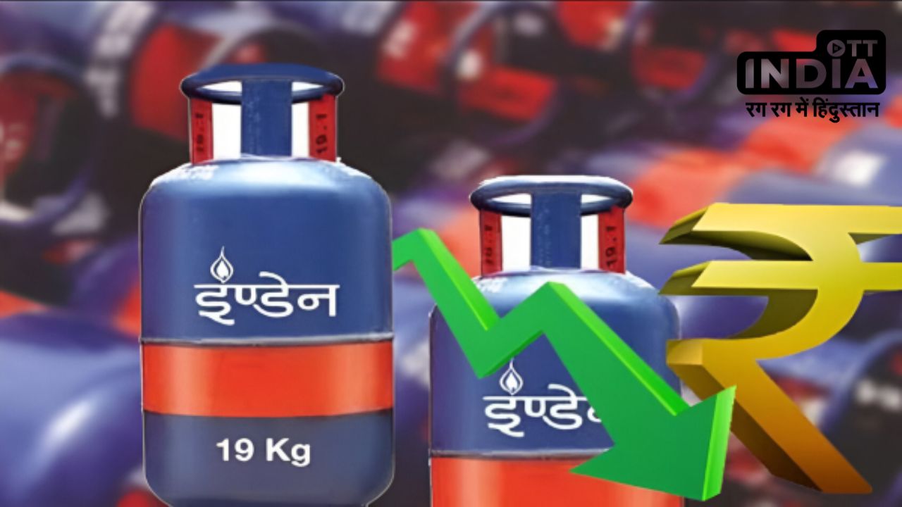 LPG Cylinder Price Reduced: लोकसभा चुनाव से पहले सस्ता हुआ एलपीजी सिलेंडर, जानें नई कीमत LPG Cylinder Price Reduced: लोकसभा चुनाव से पहले सस्ता हुआ एलपीजी सिलेंडर, जानें नई कीमत