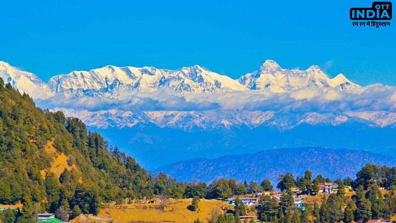 Ranikhet In Uttrakhand: उत्तराखंड का ये हिल स्टेशन है बहुत सुंदर, जानिये यहाँ जानें का सही समय Ranikhet In Uttrakhand: उत्तराखंड का ये हिल स्टेशन है बहुत सुंदर, जानिये यहाँ जानें का सही समय