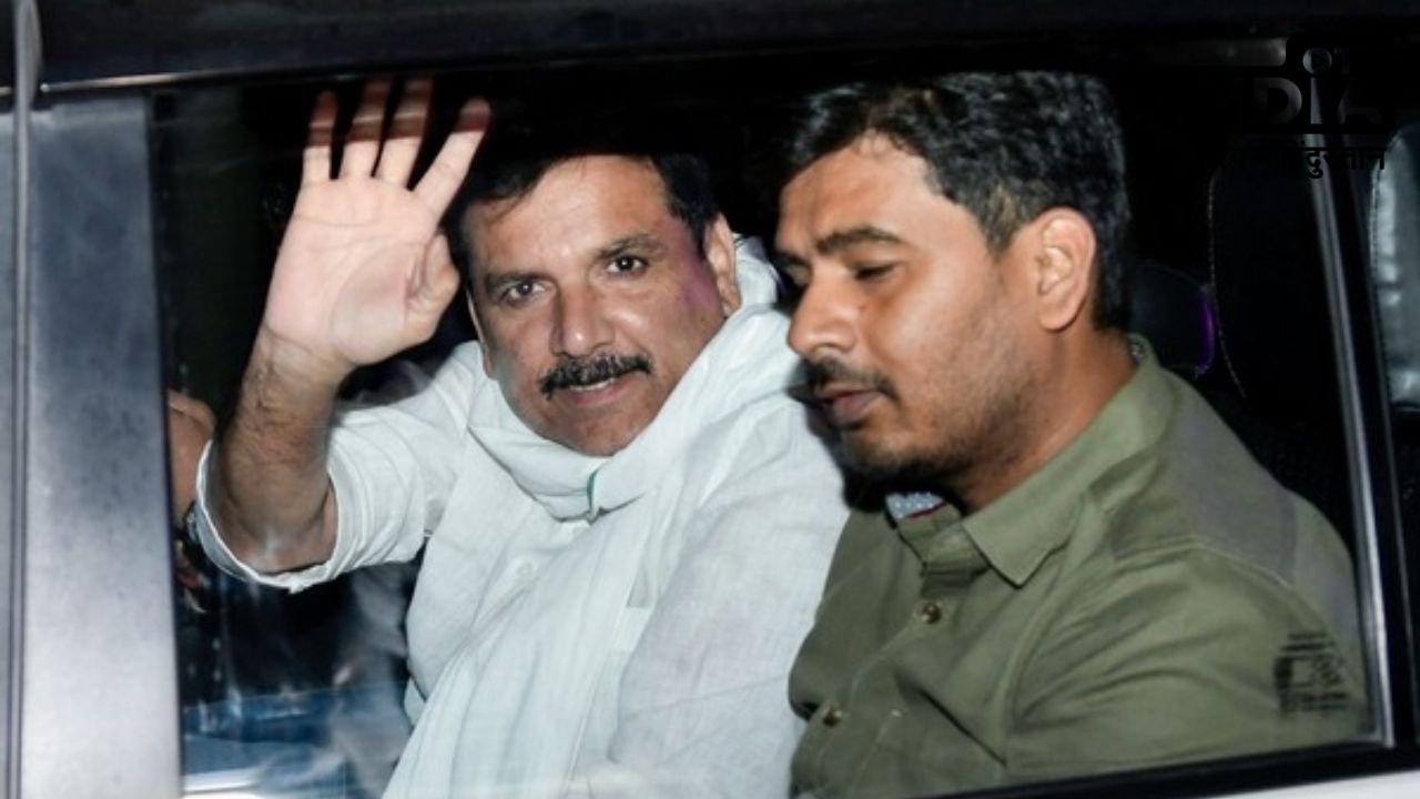 Supreme Court से आम आदमी पार्टी के सांसद संजय सिंह को मिली जमानत, पढ़े इनसाइड स्टोरी Supreme Court से आम आदमी पार्टी के सांसद संजय सिंह को मिली जमानत, पढ़े इनसाइड स्टोरी